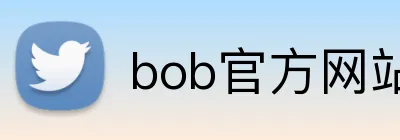 bob官方网站 Logo